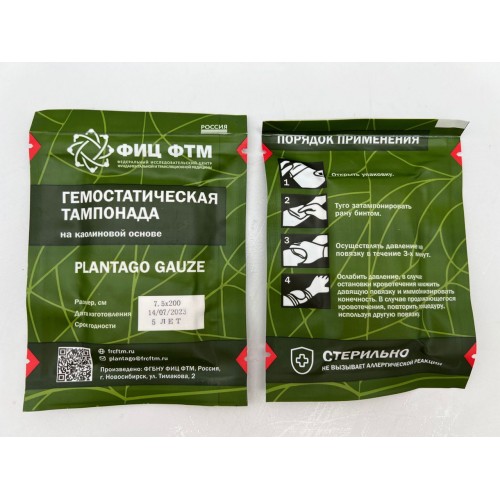 Бинт гемостатический «Plantago» в Хабаровске