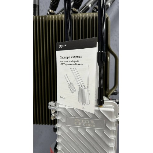 РЭБ Сания в Хабаровске комплекс против FPV дронов