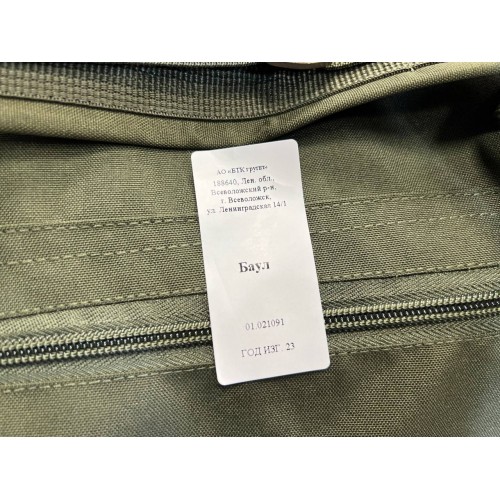 Баул-рюкзак армейский ВКПО нового образца в Хабаровске