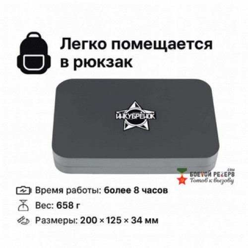 Усилитель сигнала Инкубренок для дронов DJI, Autel, UCO в Хабаровске
