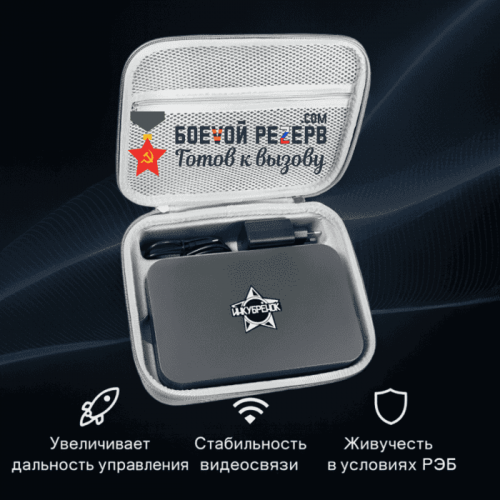 Усилитель сигнала Инкубренок для дронов DJI, Autel, UCO в Хабаровске