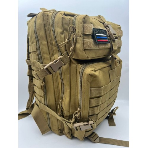 Рюкзак тактический 45 л песочный в Хабаровске